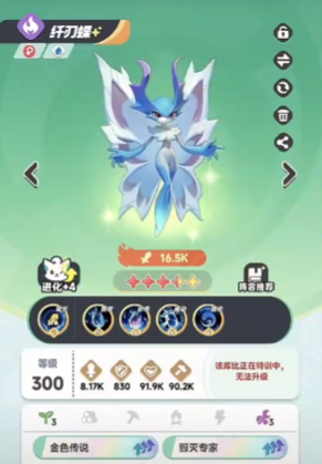 《曙光重临》宠物进化方法