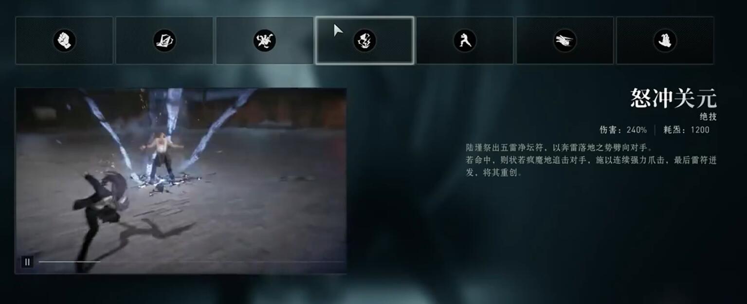 《异人之下》陆瑾连招介绍