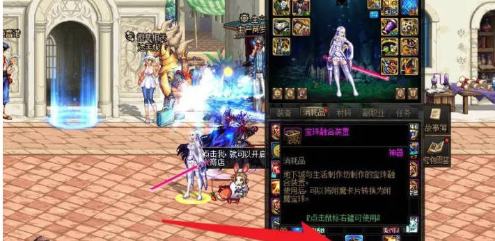《地下城与勇士:起源》卡片变成宝珠攻略