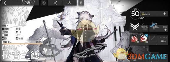 《明日方舟》比练5星干员推荐-七七游报