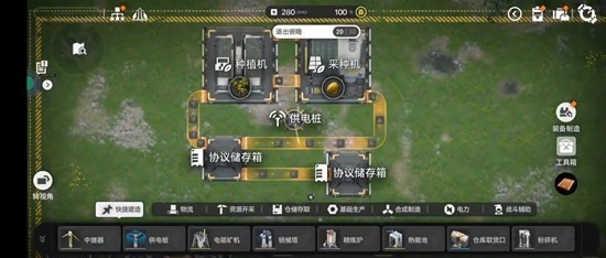 《明日方舟:终末地》基建产线攻略
