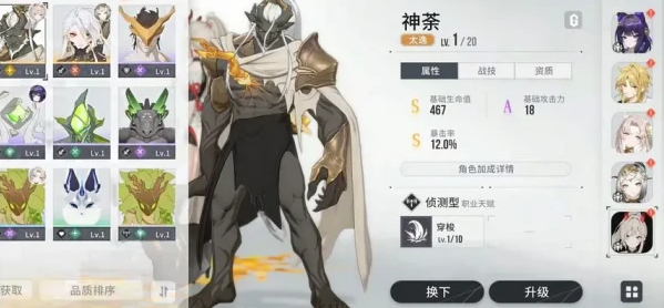 《望月》快速升级方法-七七游报