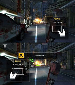 《死亡扳机2》新手玩法攻略-七七游报