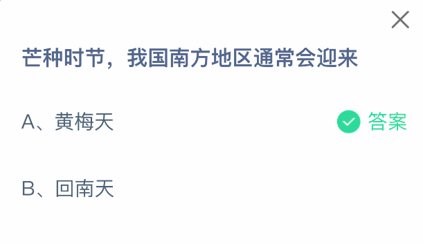 芒种时节，我国南方地区通常会迎来