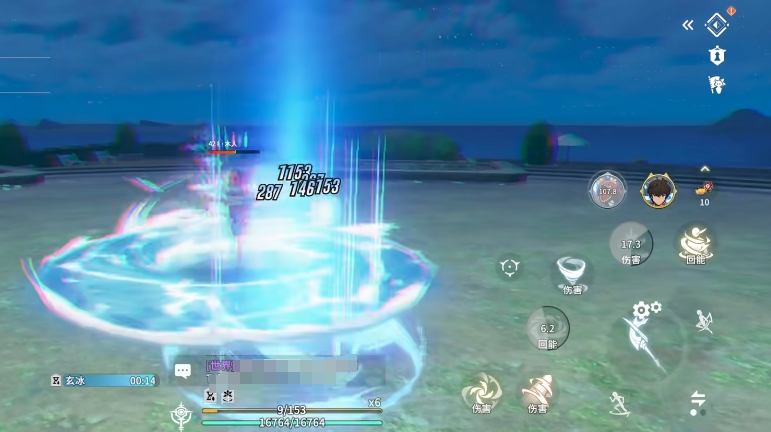 《星痕共鸣》冰魔导师装备推荐