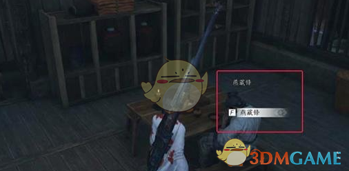 《燕云十六声》清河初露锋芒任务攻略