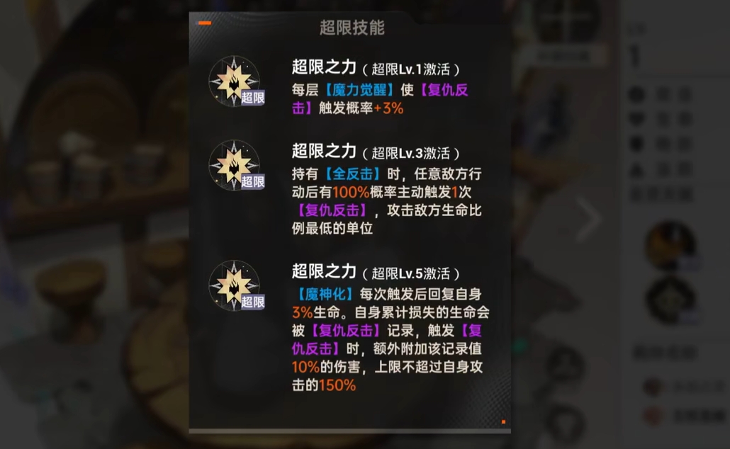 《龙族:卡塞尔之门》梅利奥达斯介绍