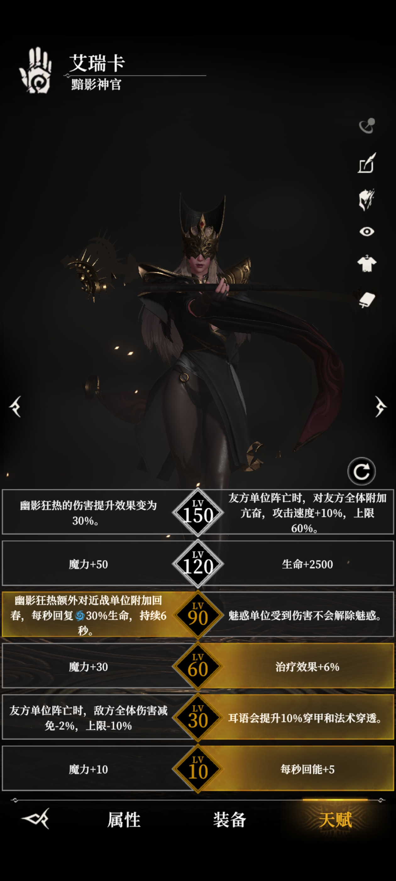 《地下城堡4:骑士与破碎编年史》地下城攻略