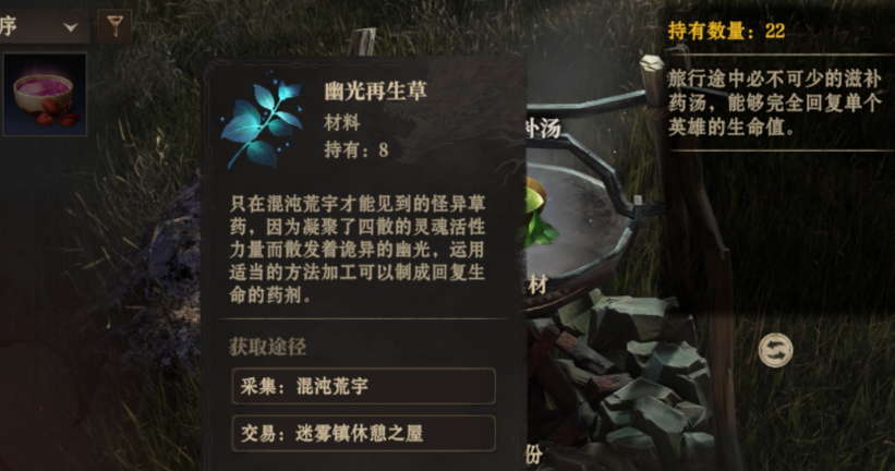 《龙息神寂》挖矿玩法介绍