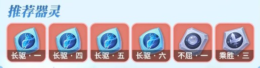 《梦想世界:长风问剑录》剑侠追斩流玩法攻略