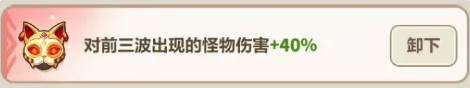 永远的蔚蓝星球66-70关速通攻略