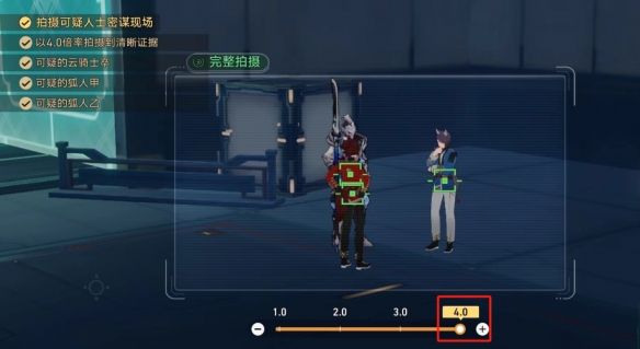 《崩坏:星穹铁道》2.4主线潜迹狼烽兽骇鸟惊提供攻略一览