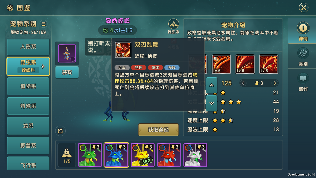 《魔力宝贝:复兴》PVP核心玩法介绍