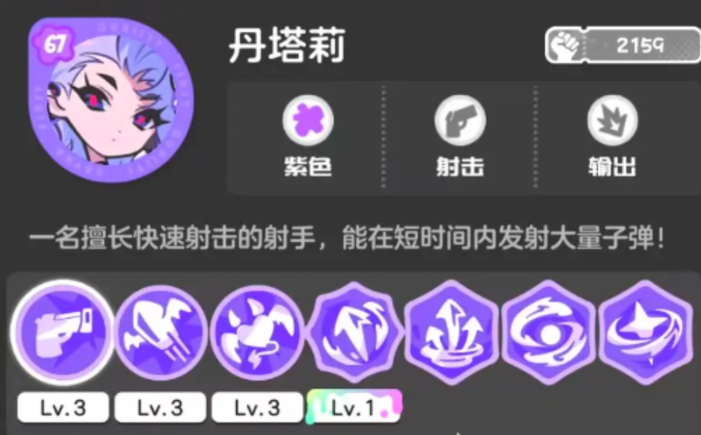 《乱涂彩世界》神明配饰介绍