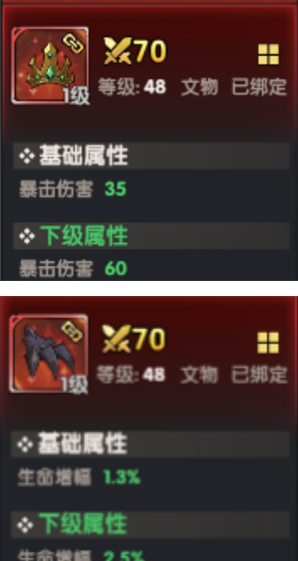 勇者远征博物馆解锁及玩法攻略