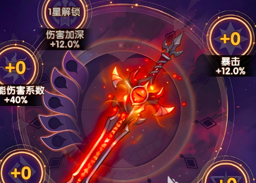 《口袋斗罗大陆》各圣物特性与获取方式