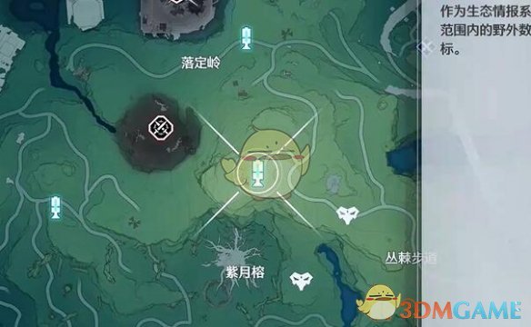《鸣潮》红名怪狂野之猩位置一览-七七游报