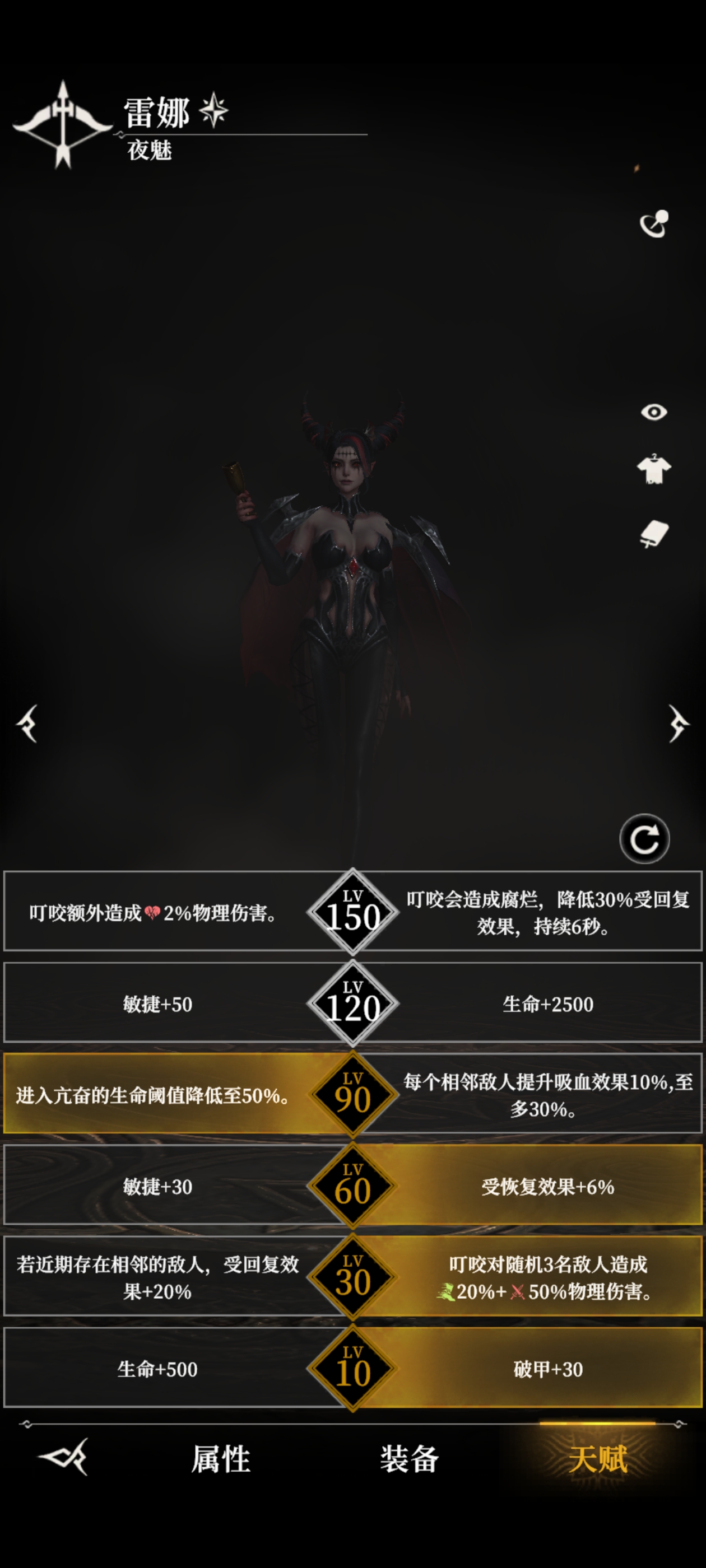 《地下城堡4:骑士与破碎编年史》地下城攻略