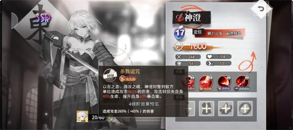 《梦的第七章》抽卡建议攻略