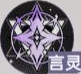 《龙族:卡塞尔之门》万博倩技能介绍