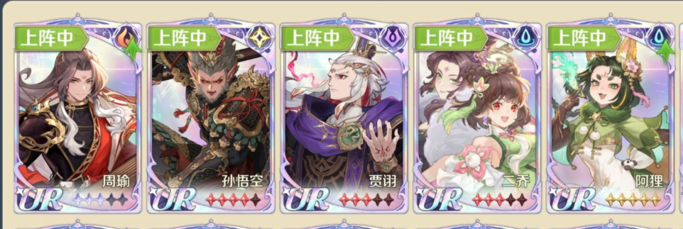 《浮光幻想》三国神话队阵容推荐