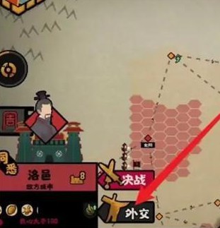 《无悔华夏》振兴国家方法