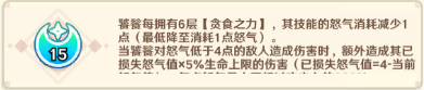 指尖像素城SP饕餮培养攻略