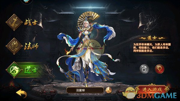 《真牛传奇》快速升级攻略