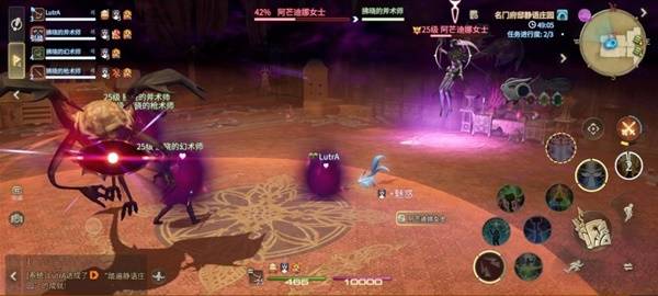 《最终幻想14:水晶世界》阿芒迪娜女士打法攻略