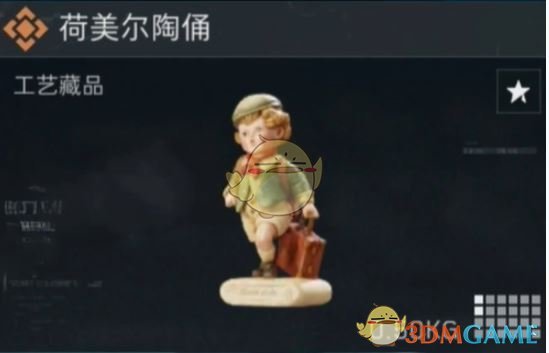 《三角洲行动》s4新收藏品获取方法