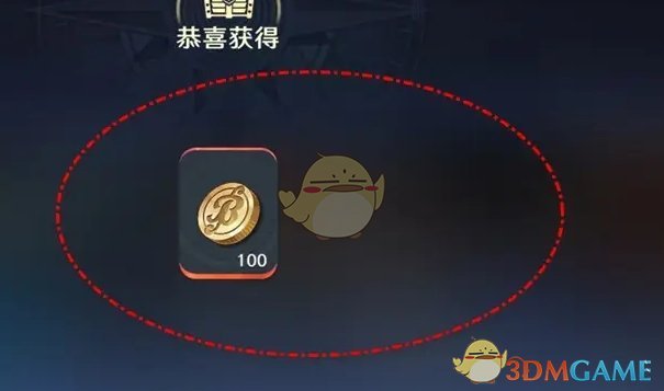 《航海王壮志雄心》同行羁绊领取位置