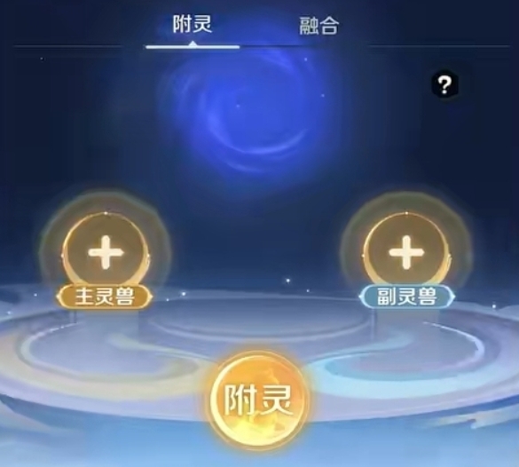 《灵兽大冒险》宠物养成攻略