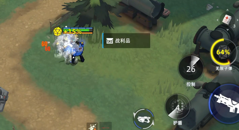 《头号禁区》雷云介绍