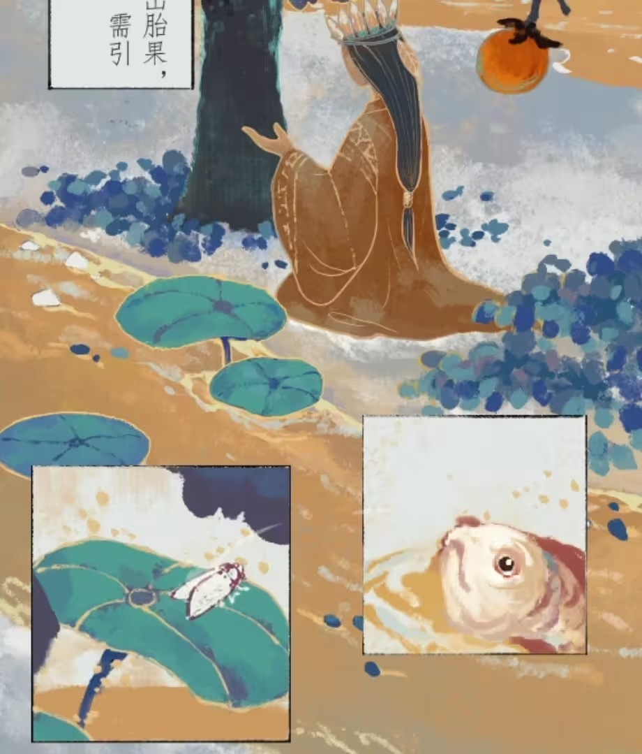 《栖云异梦2:瑶山谣》第四章通关攻略