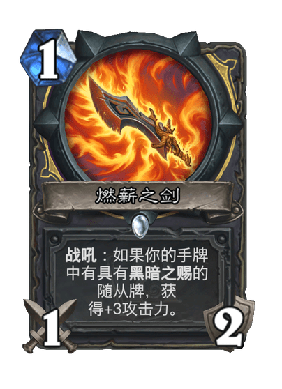 《炉石传说》世界之树的余烬迷你包潜行者新卡一览-七七游报