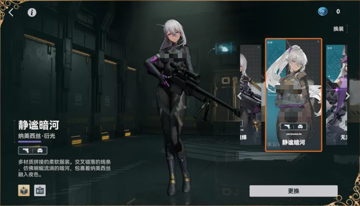 《少女前线2:追放》人形升格介绍