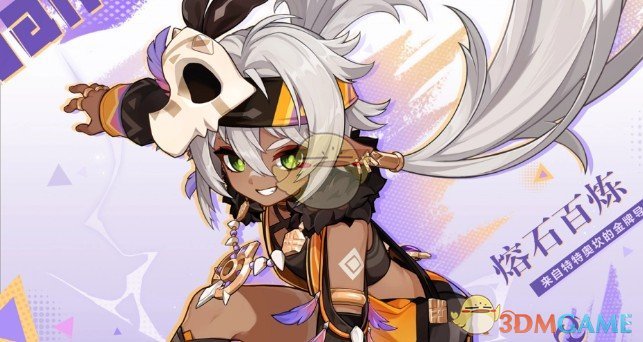 《原神》伊安珊命座效果解析