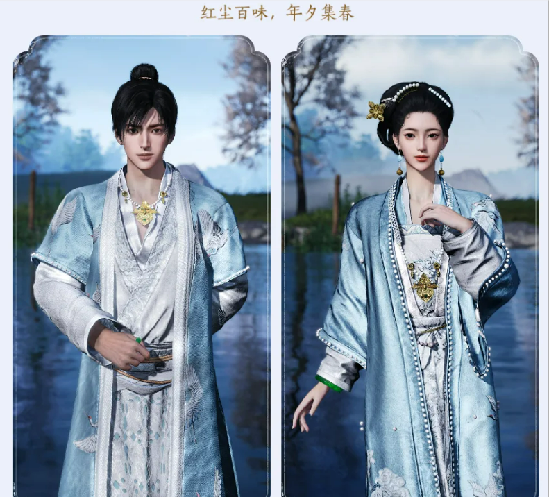 《燕云十六声》百味集活动介绍