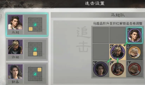 《三国:天下归心》郭嘉玩法介绍