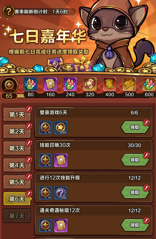 《剑与黎明》资源获取攻略