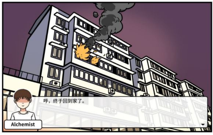 《少年的人间奇遇》第二章通关攻略