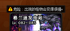 《地下城与勇士:起源》死神的邀请函领取方法