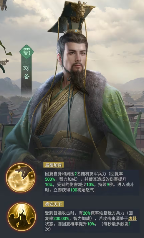 《九牧之野》橙色武将一览