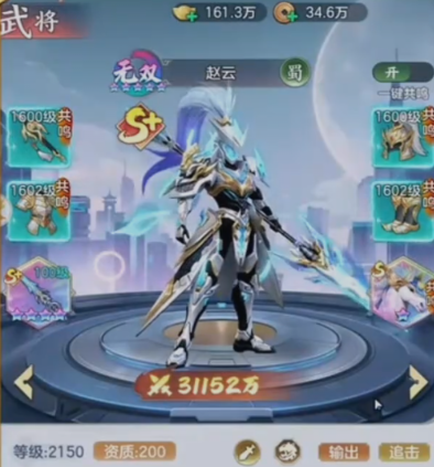 《三国大冒险》无限之境玩法介绍-七七游报