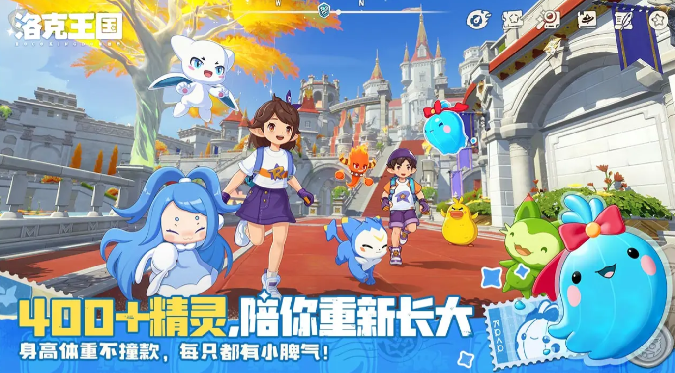 《洛克王国:世界》鸭王队玩法介绍