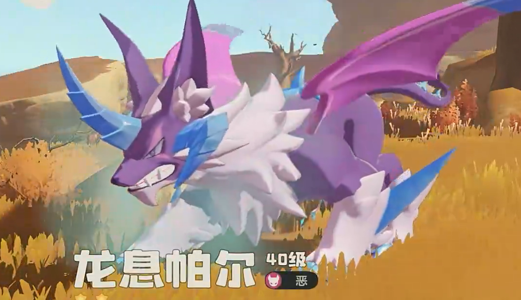 《洛克王国:世界》传说精灵捕捉地点一览