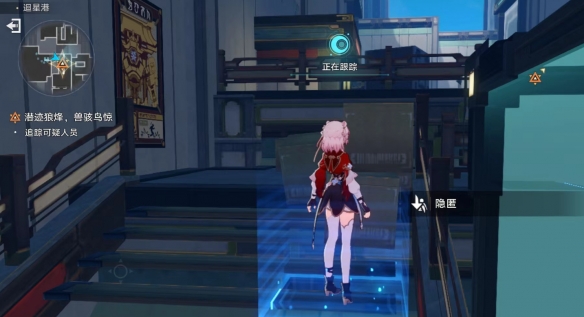 《崩坏:星穹铁道》2.4主线潜迹狼烽兽骇鸟惊提供攻略一览