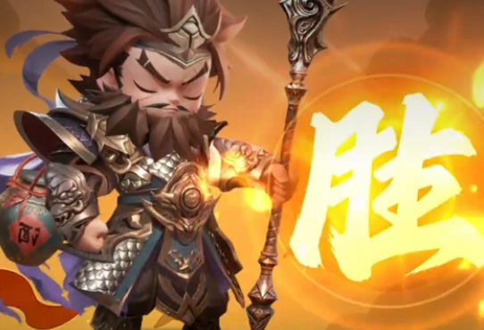 格斗三国志群雄争霸攻略