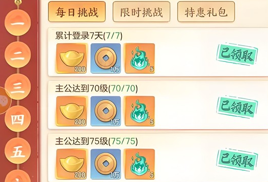 《三国大冒险》提高战斗力攻略