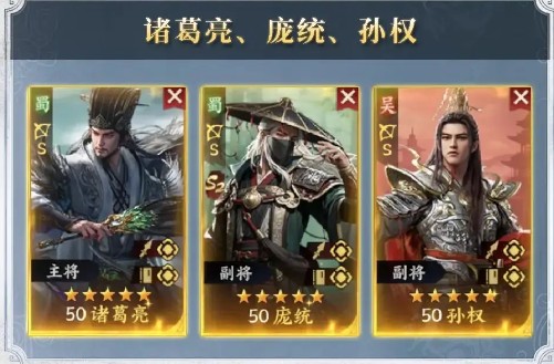 《三国群英传:策定九州》输出弓兵队解析